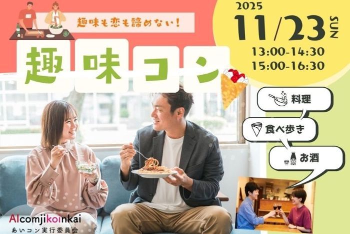 パーティーID:4343229の画像