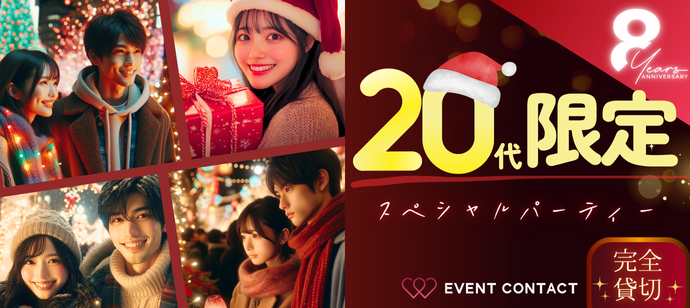 パーティーID:4343237の画像