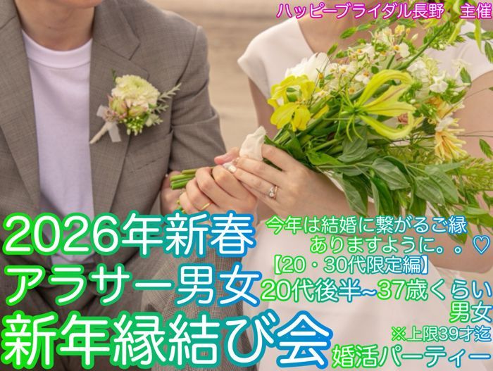パーティーID:4343248の画像
