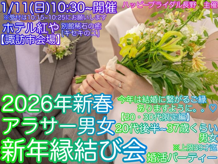 パーティーID:4343248の画像