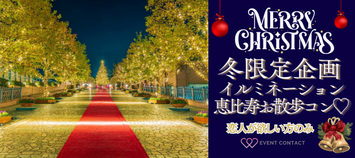 パーティーID:4343255の画像