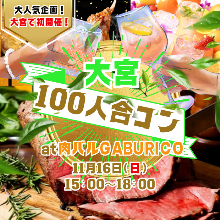 パーティーID:4343531の画像