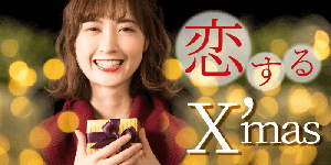 パーティー画像