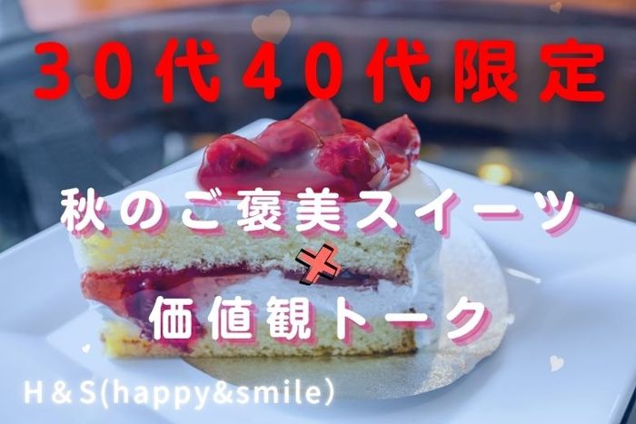 パーティーID:4343555の画像