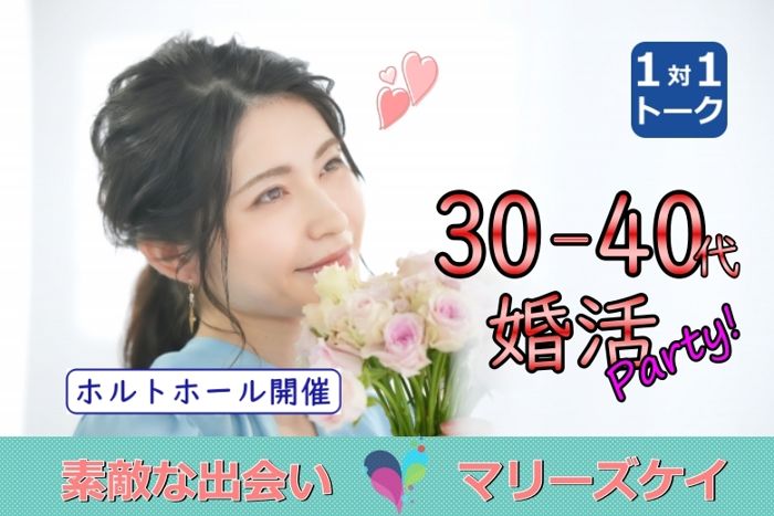 パーティーID:4343658の画像