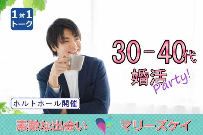 パーティーID:4343661の画像