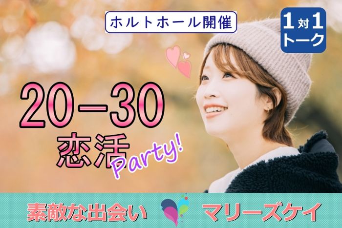 パーティーID:4343662の画像