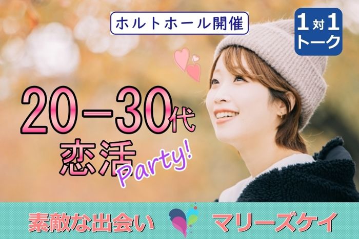 パーティーID:4343662の画像