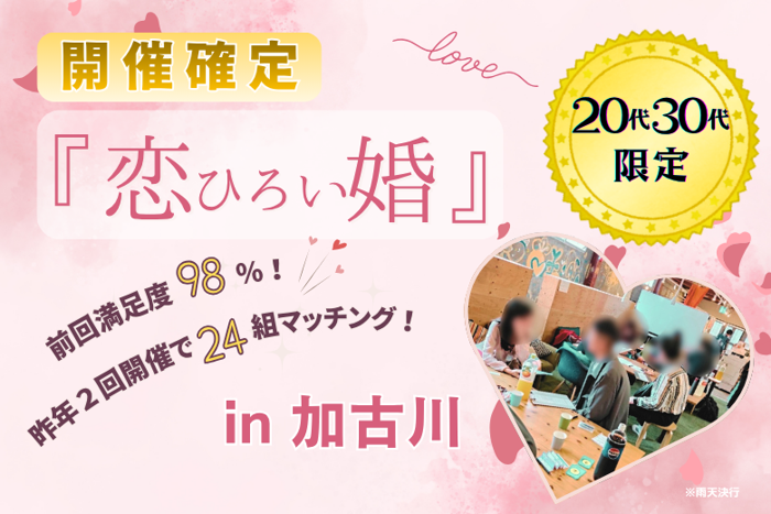 パーティーID:4343774の画像