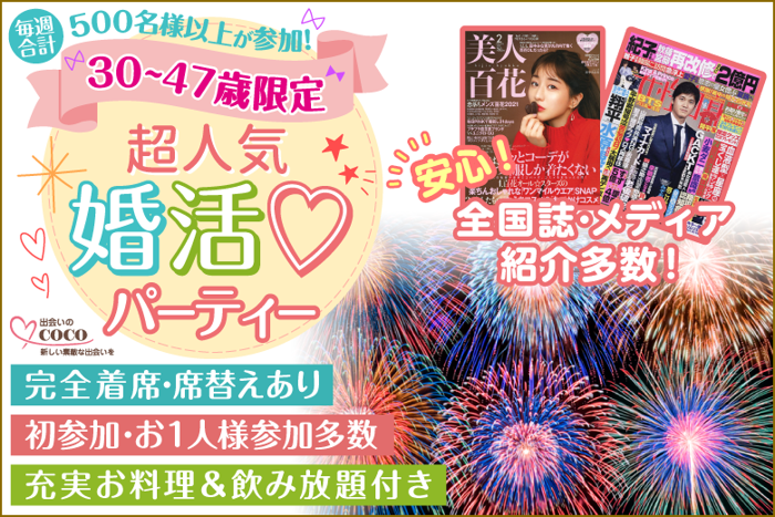 パーティーID:4343856の画像