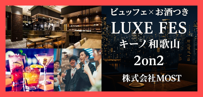 パーティーID:4343859の画像