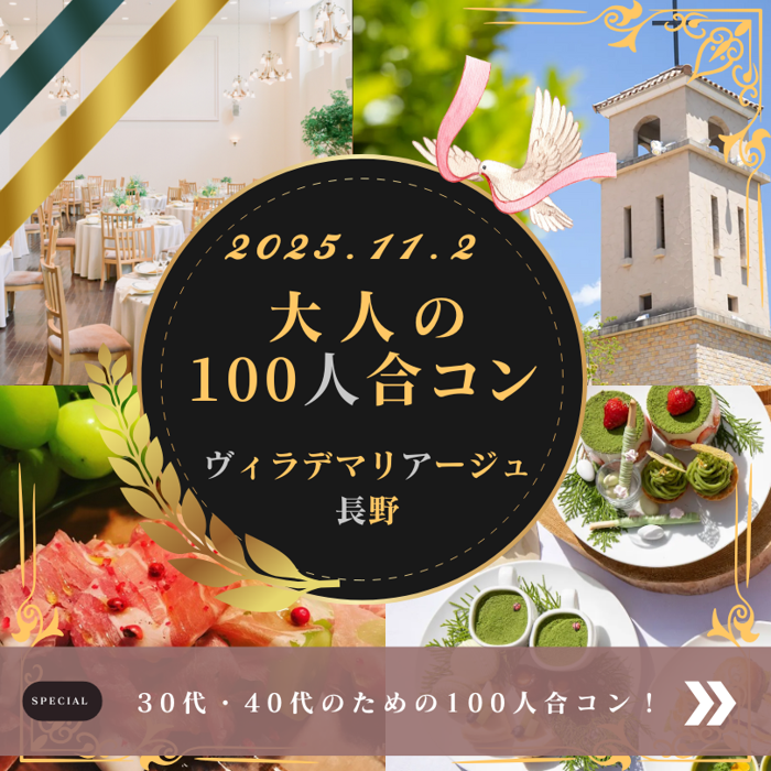 パーティーID:4343898の画像