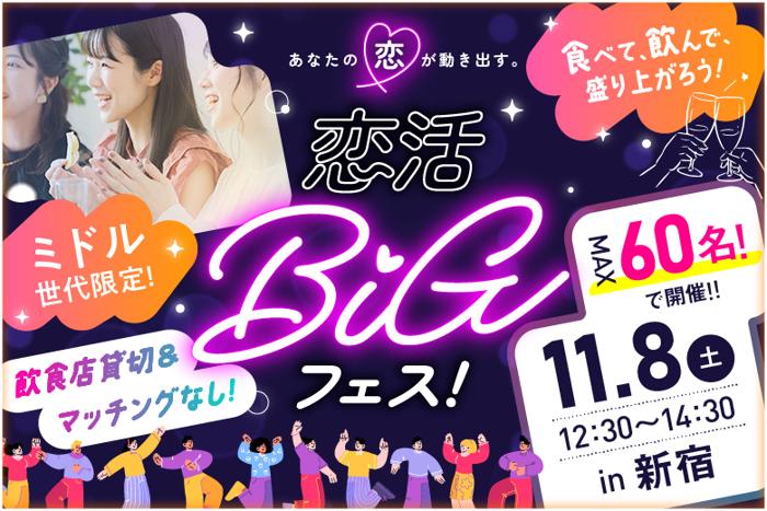 パーティーID:4343900の画像