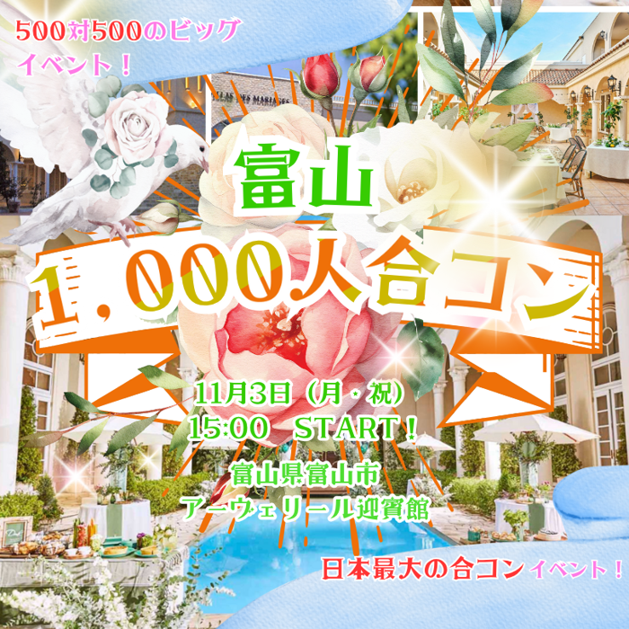 パーティーID:4343908の画像