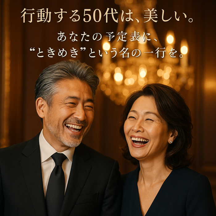 パーティーID:4343933の画像