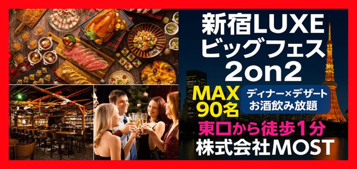 パーティーID:4343940の画像