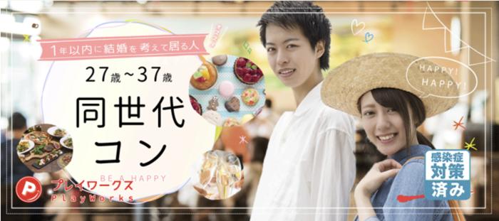 パーティーID:4344094の画像