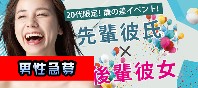 パーティーID:4344103の画像