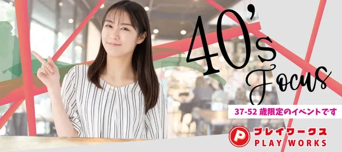 パーティーID:4344414の画像