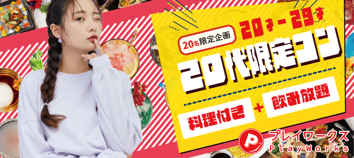 パーティーID:4344513の画像