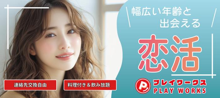 パーティーID:4344737の画像