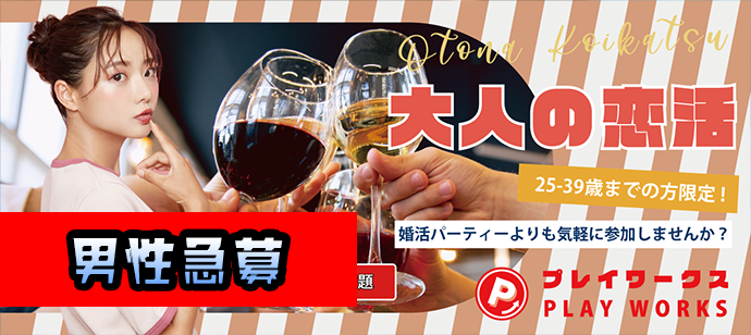 パーティーID:4344807の画像