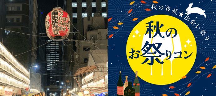 パーティーID:4344814の画像