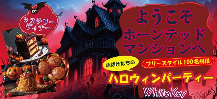 パーティーID:4344860の画像