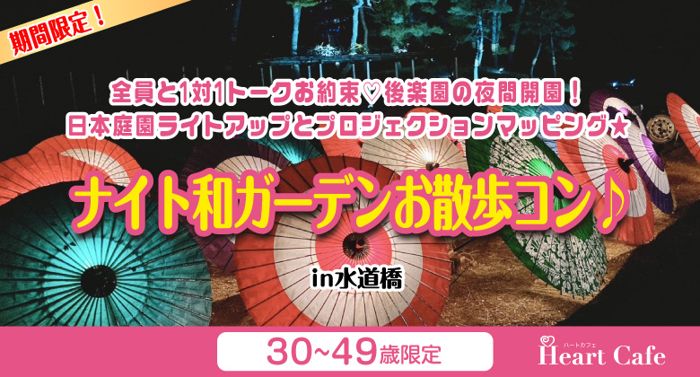パーティーID:4344867の画像