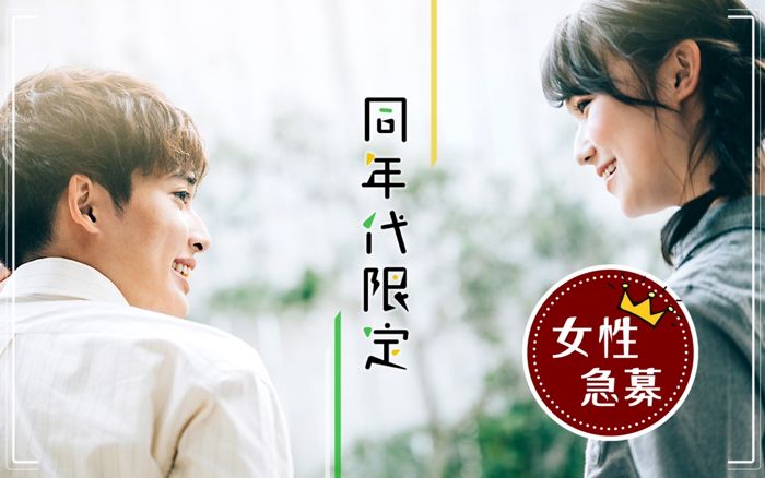 パーティーID:4344959の画像