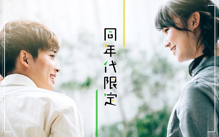 パーティーID:4344965の画像