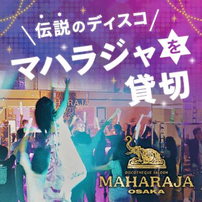 パーティーID:4345105の画像