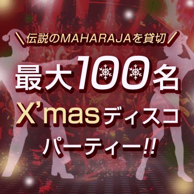 パーティーID:4345105の画像