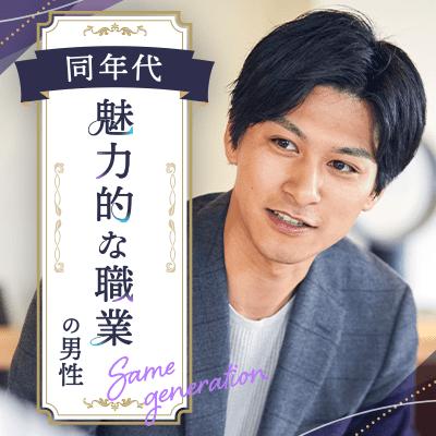 パーティーID:4345107の画像