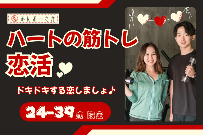 パーティーID:4345119の画像