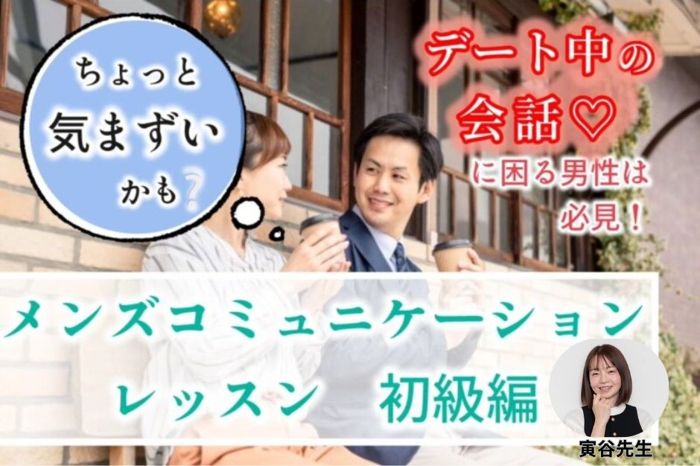 パーティーID:4345120の画像