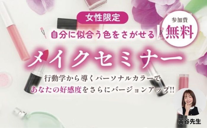 パーティーID:4345121の画像