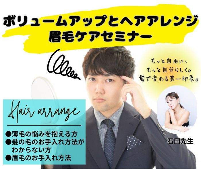 パーティーID:4345262の画像