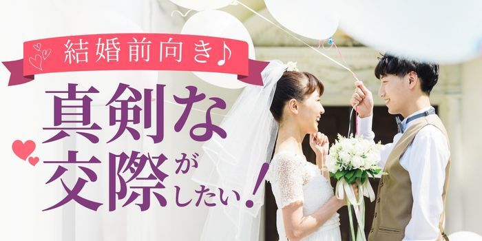 パーティーID:4345272の画像