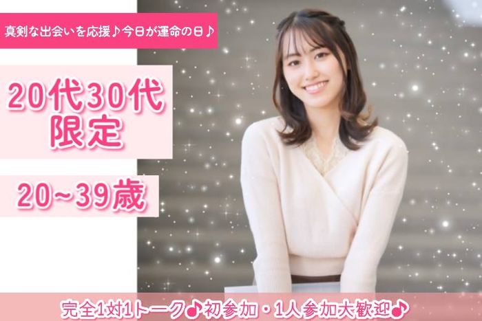 パーティーID:4345274の画像
