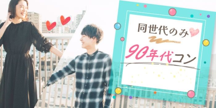 パーティーID:4345278の画像