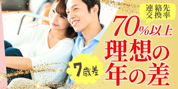 パーティーID:4345284の画像