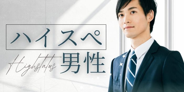 パーティーID:4345306の画像