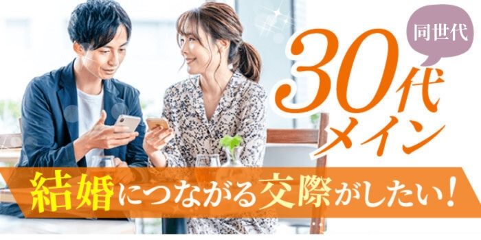 パーティーID:4345307の画像