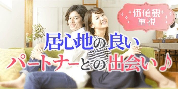 パーティーID:4345313の画像