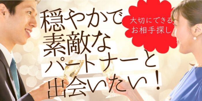 パーティーID:4345316の画像