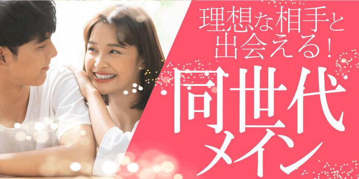 パーティーID:4345335の画像