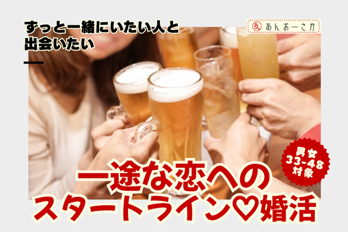 パーティーID:4345336の画像