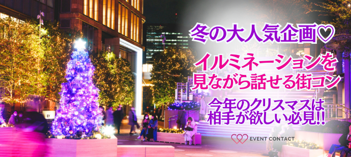 パーティーID:4345344の画像