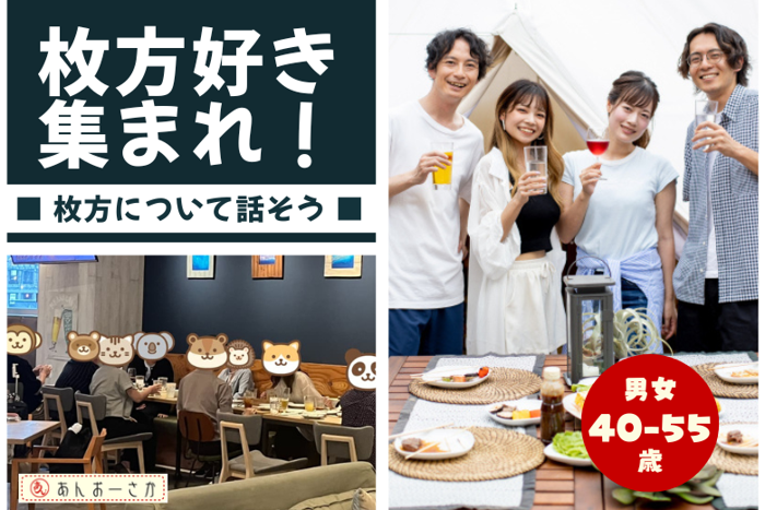 パーティーID:4345347の画像